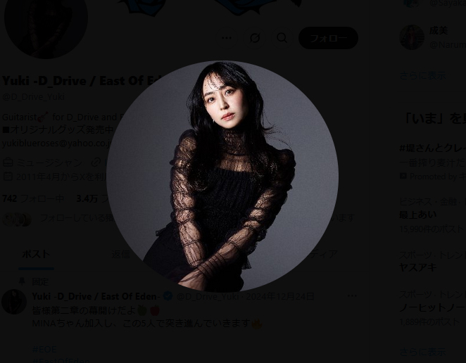 YukiのXから