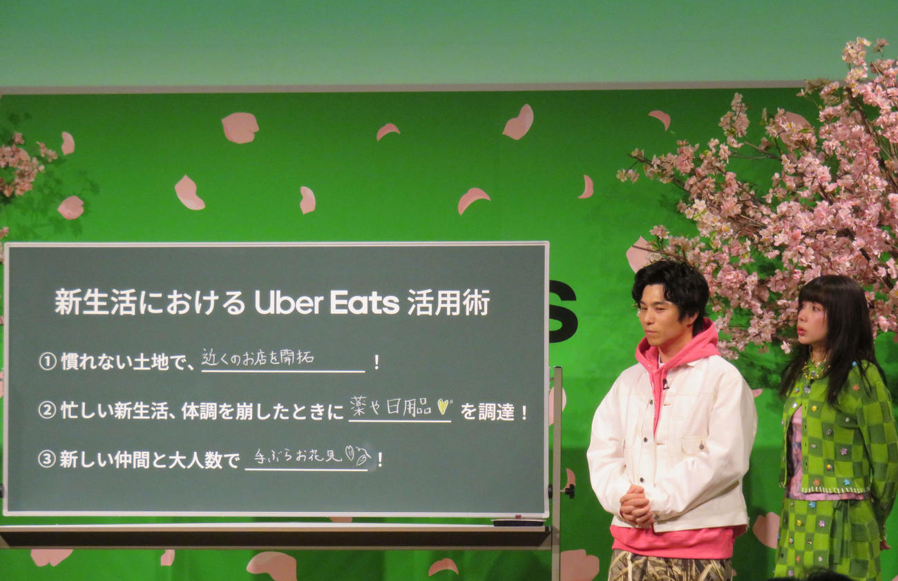 Uber Eats新CM発表会「春の特別授業」に登壇した中尾明慶（左）と仲里依紗