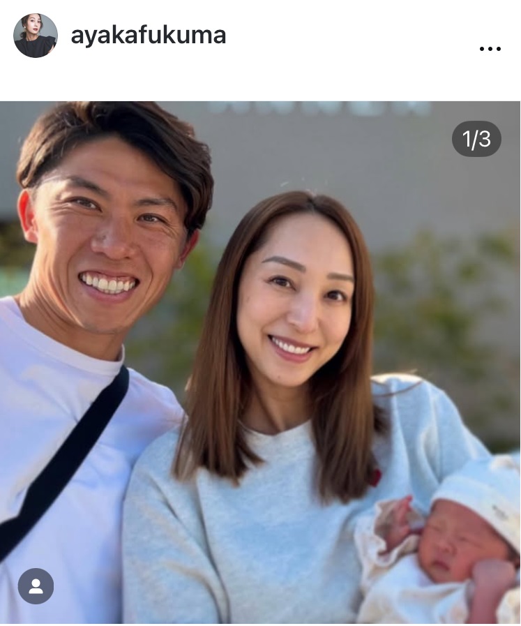 福間文香のインスタグラムから