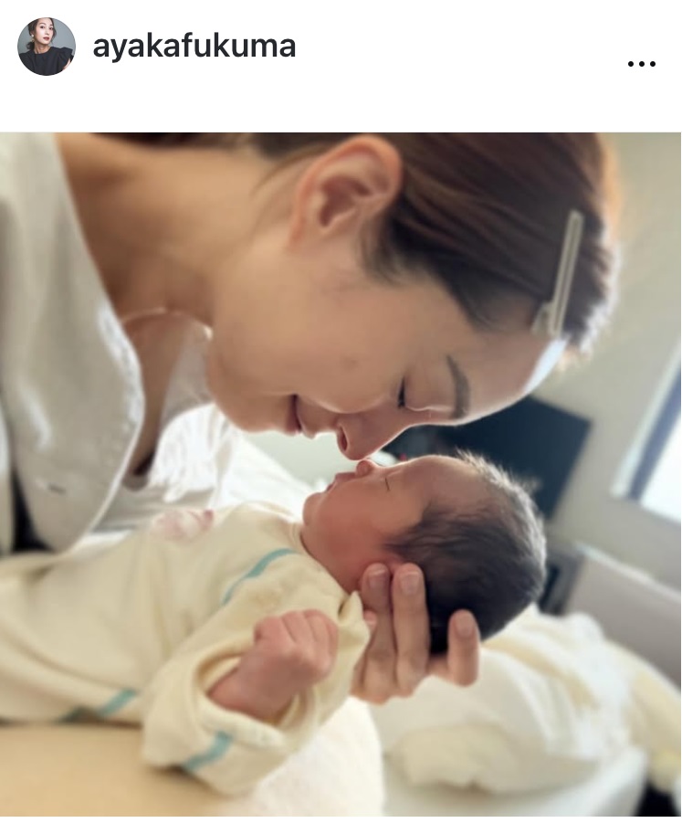 福間文香のインスタグラムから
