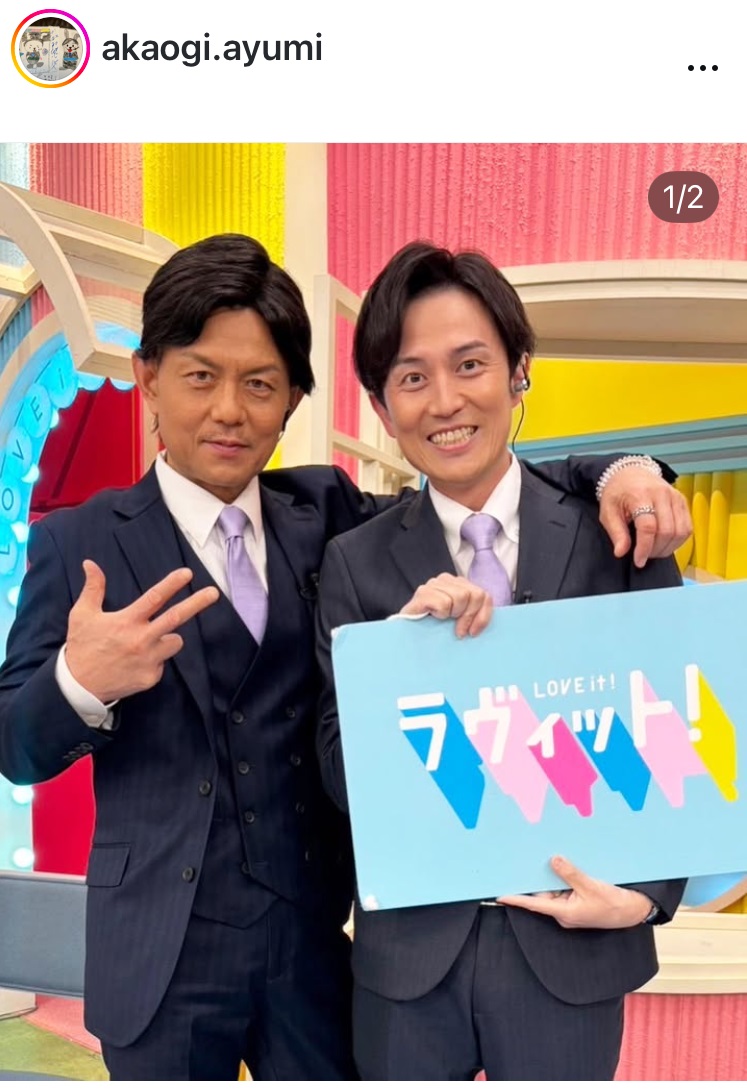 TBS赤荻歩アナのインスタグラムから