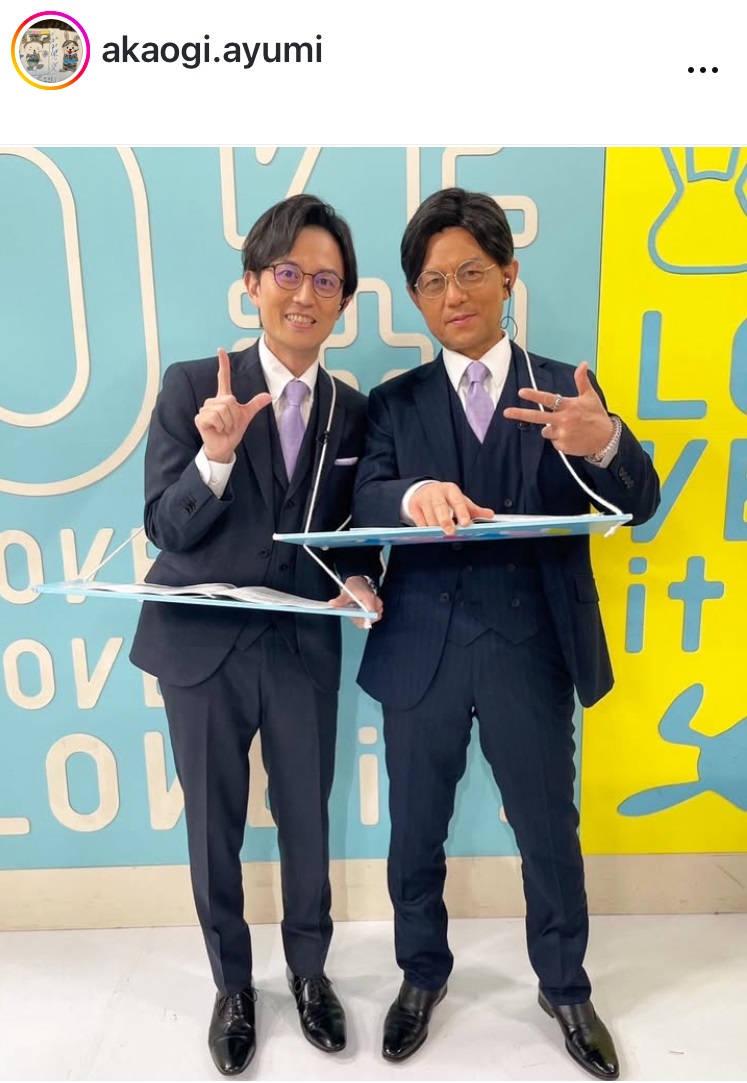 TBS赤荻歩アナのインスタグラムから