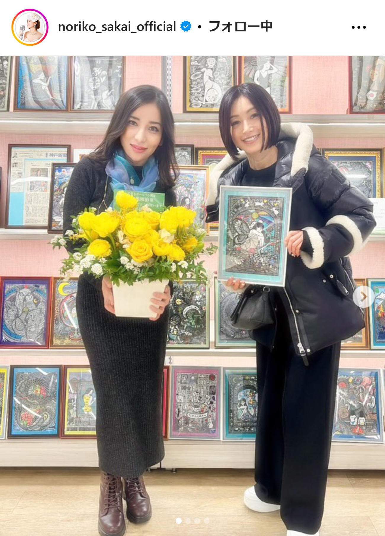 酒井法子のインスタグラムから