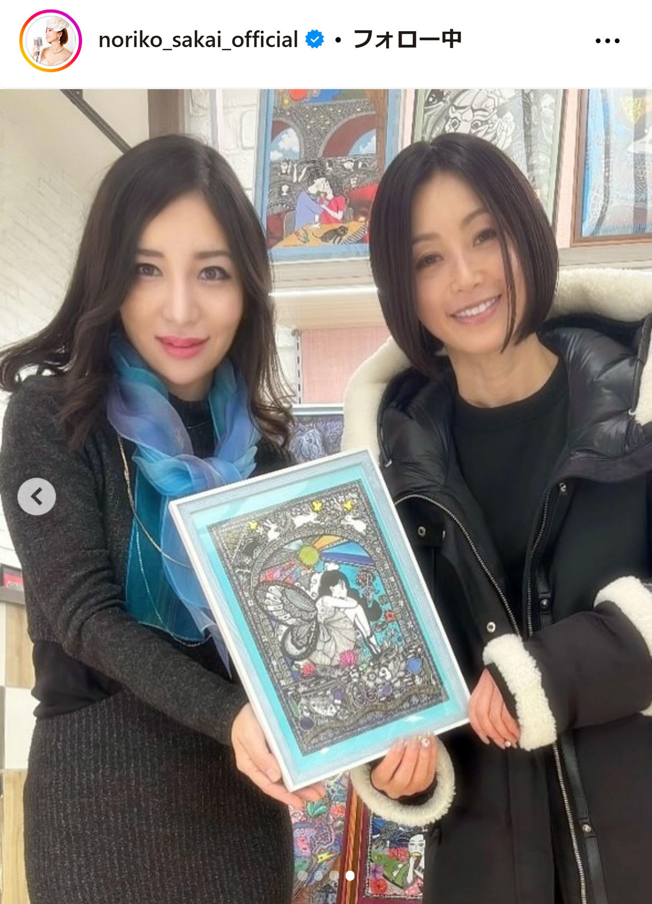 酒井法子のインスタグラムから