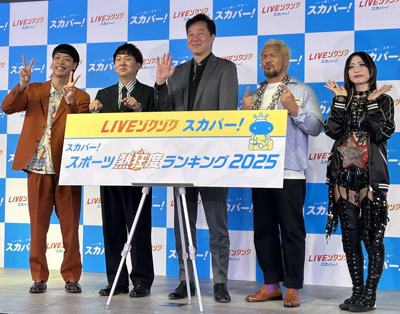 「スカパー！スポーツ熱狂度ランキング2025」発表イベントに出席した、左からバッテリィズのエース、寺家、川合俊一、真壁刀義、上谷沙弥