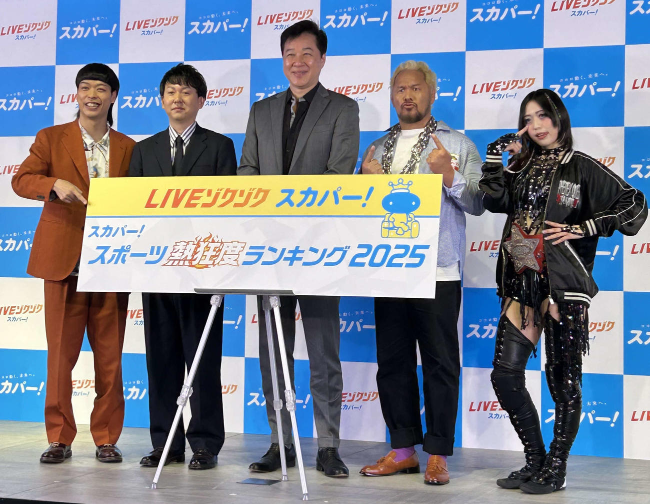 「スカパー！スポーツ熱狂度ランキング2025」発表イベントに出席した、左からバッテリィズのエース、寺家、川合俊一、真壁刀義、上谷沙弥