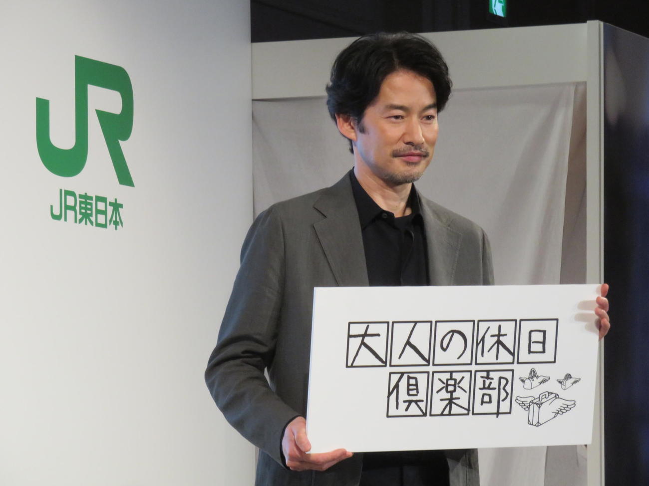 「大人の休日〓（人ベンに貝の目が組のツクリ）楽部」プレス発表会に出席した竹野内豊