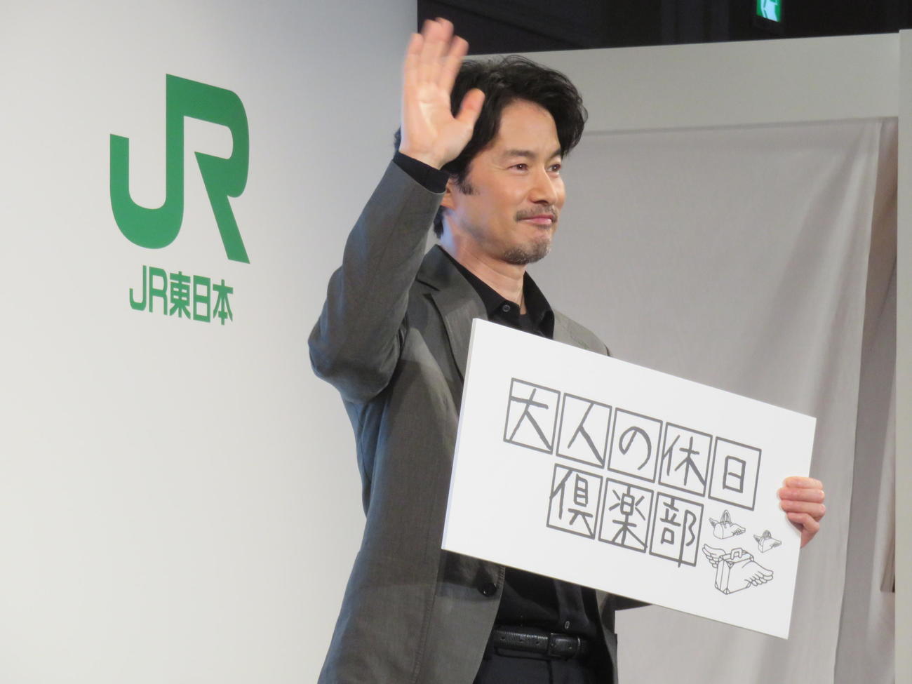 「大人の休日〓（人ベンに貝の目が組のツクリ）楽部」プレス発表会に出席した竹野内豊