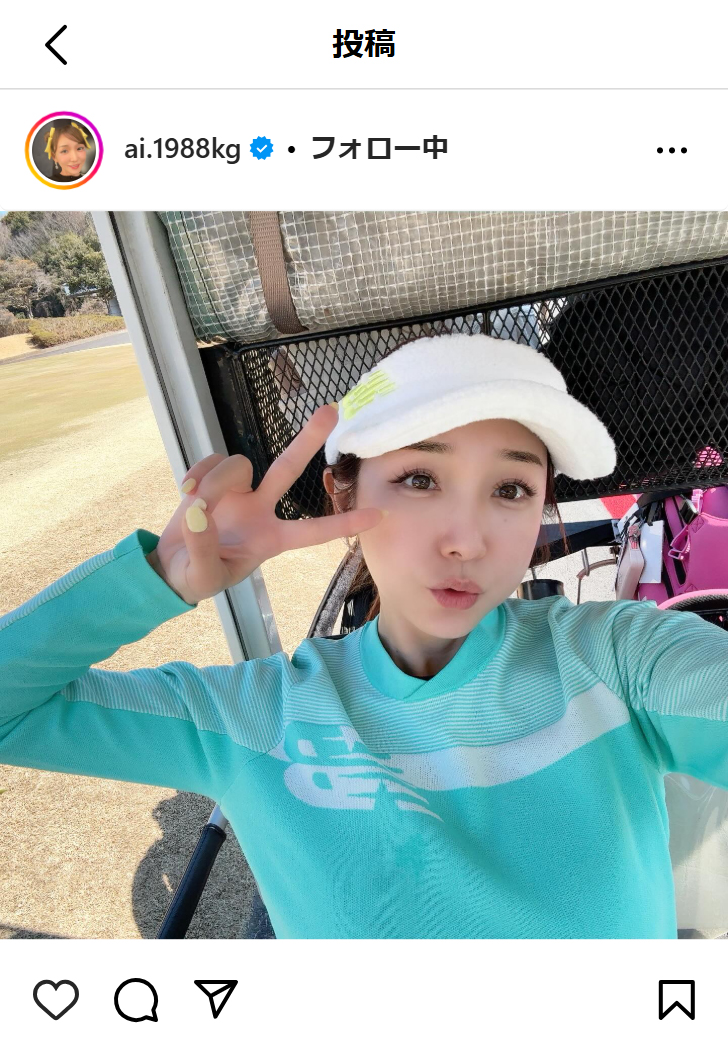 加護亜依のインスタグラムから