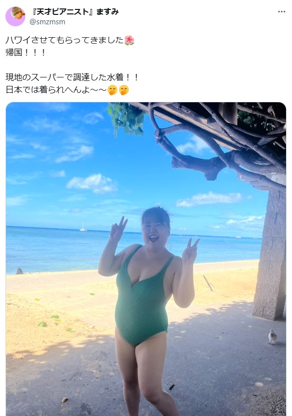 天才ピアニストますみのXから