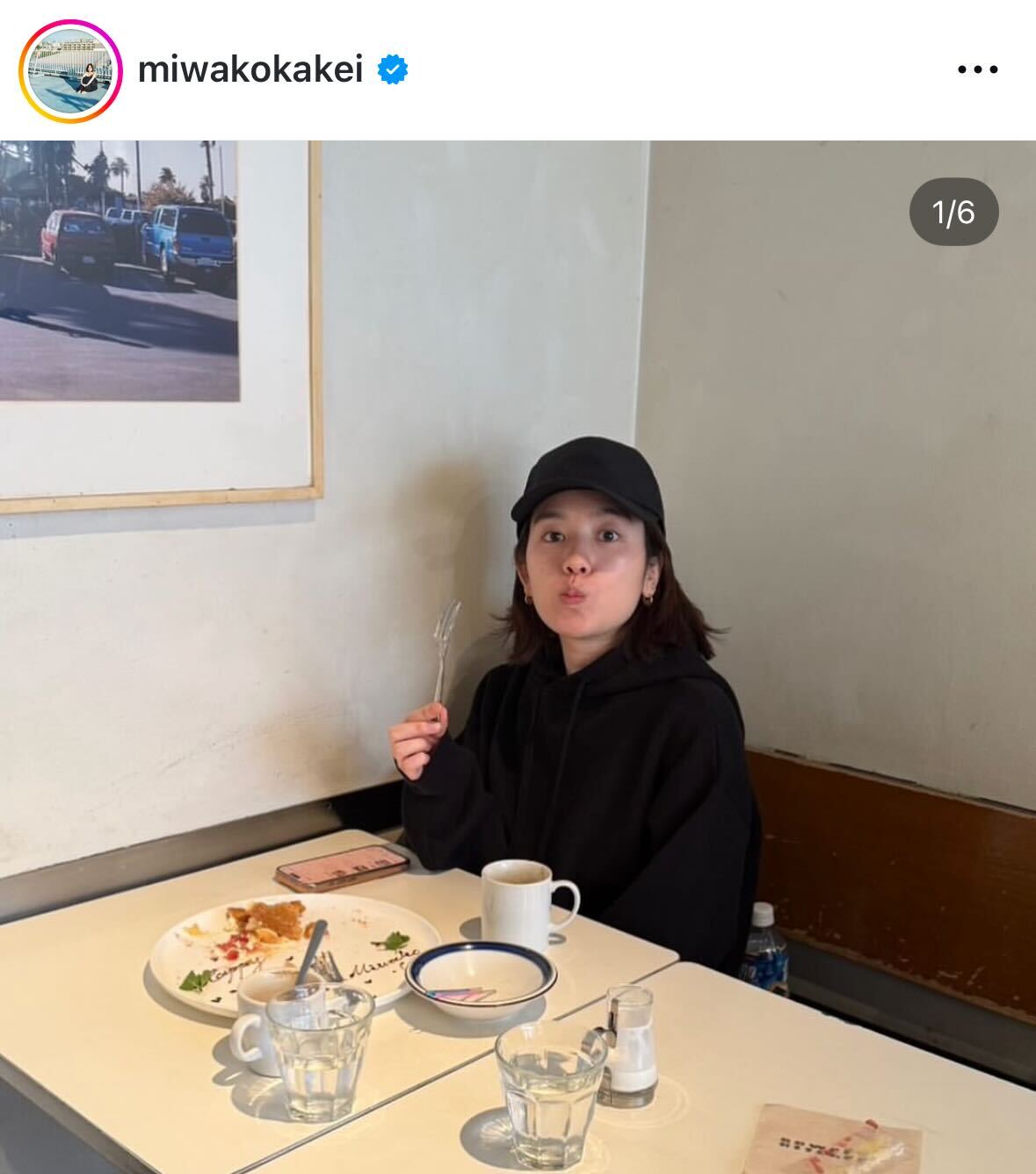 筧美和子のインスタグラムから