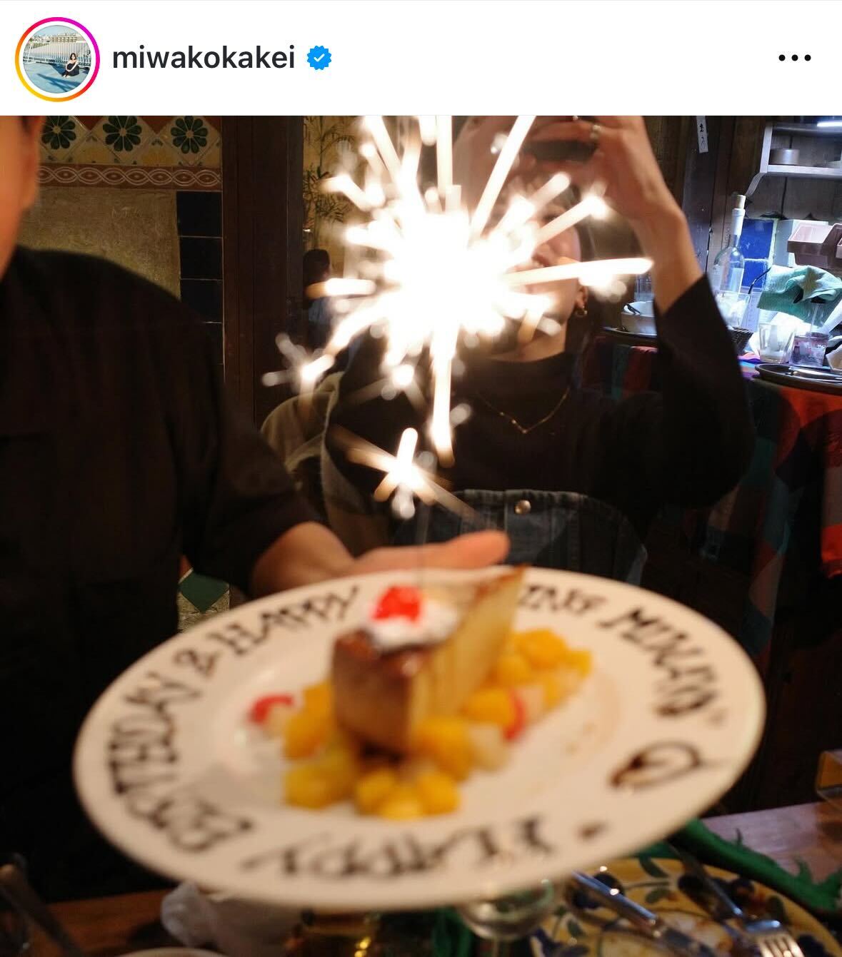 筧美和子のインスタグラムから