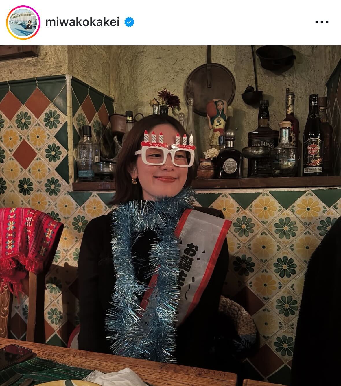 筧美和子のインスタグラムから