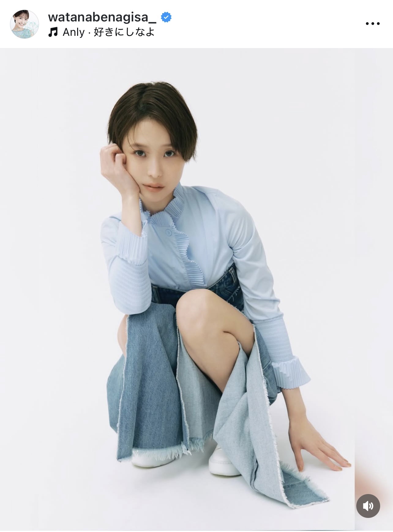 渡邊渚さんのインスタグラムから