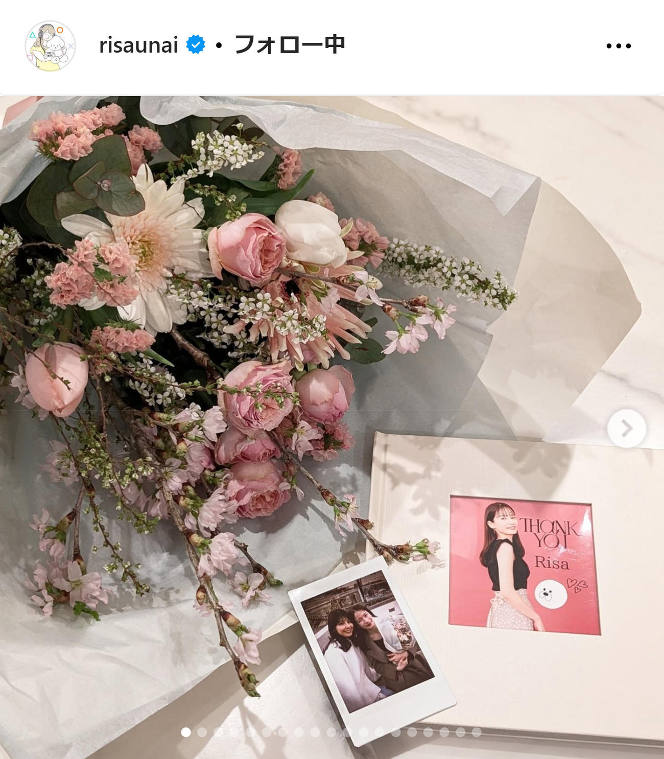宇内梨沙アナのインスタグラムから