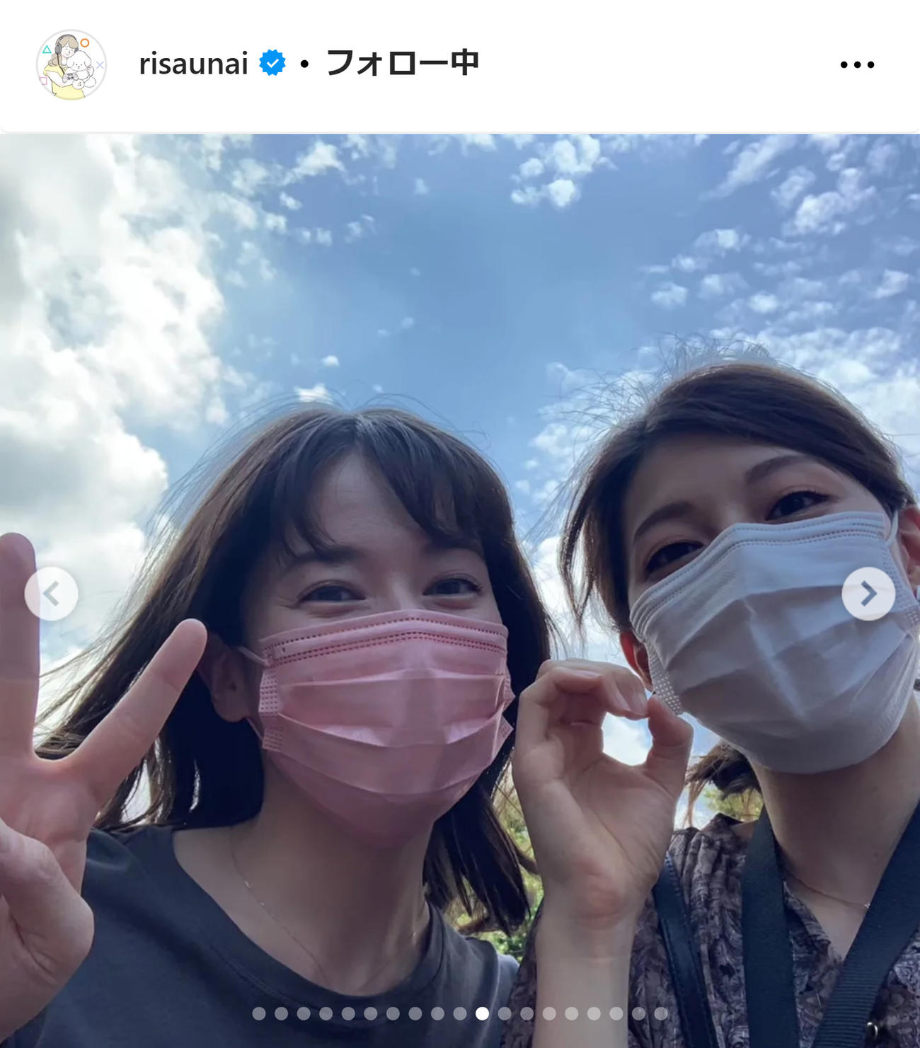 宇内梨沙アナのインスタグラムから