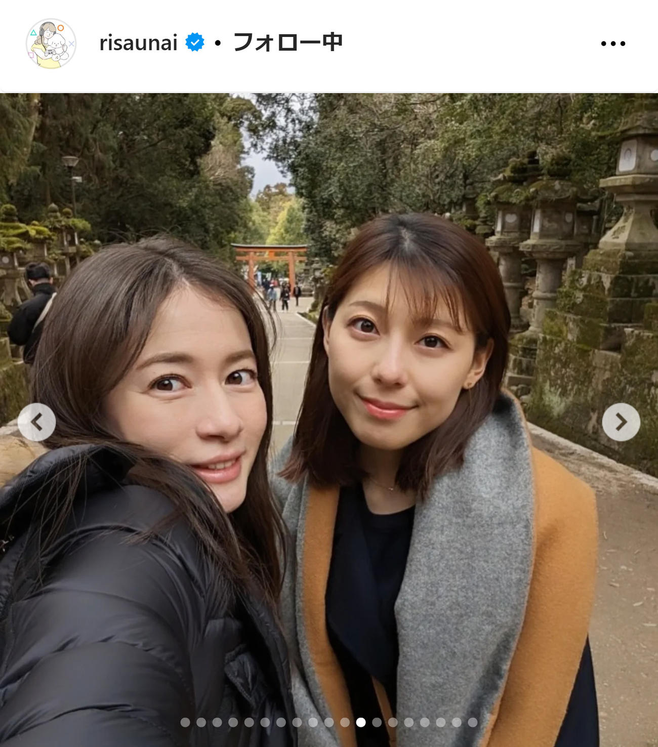 宇内梨沙アナのインスタグラムから