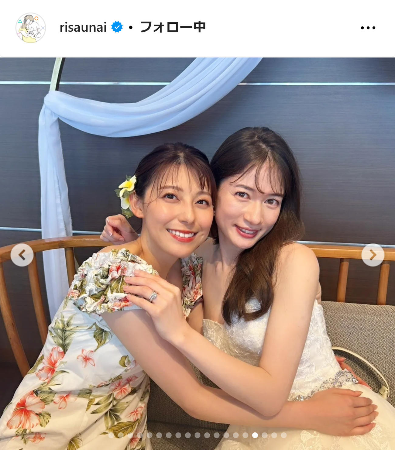 宇内梨沙アナのインスタグラムから