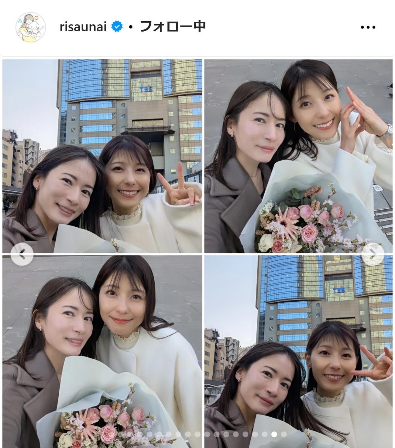 宇内梨沙アナのインスタグラムから