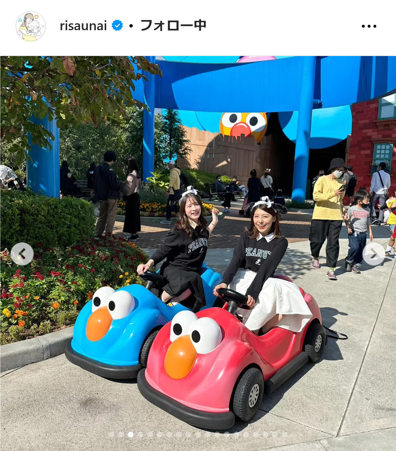 宇内梨沙アナのインスタグラムから
