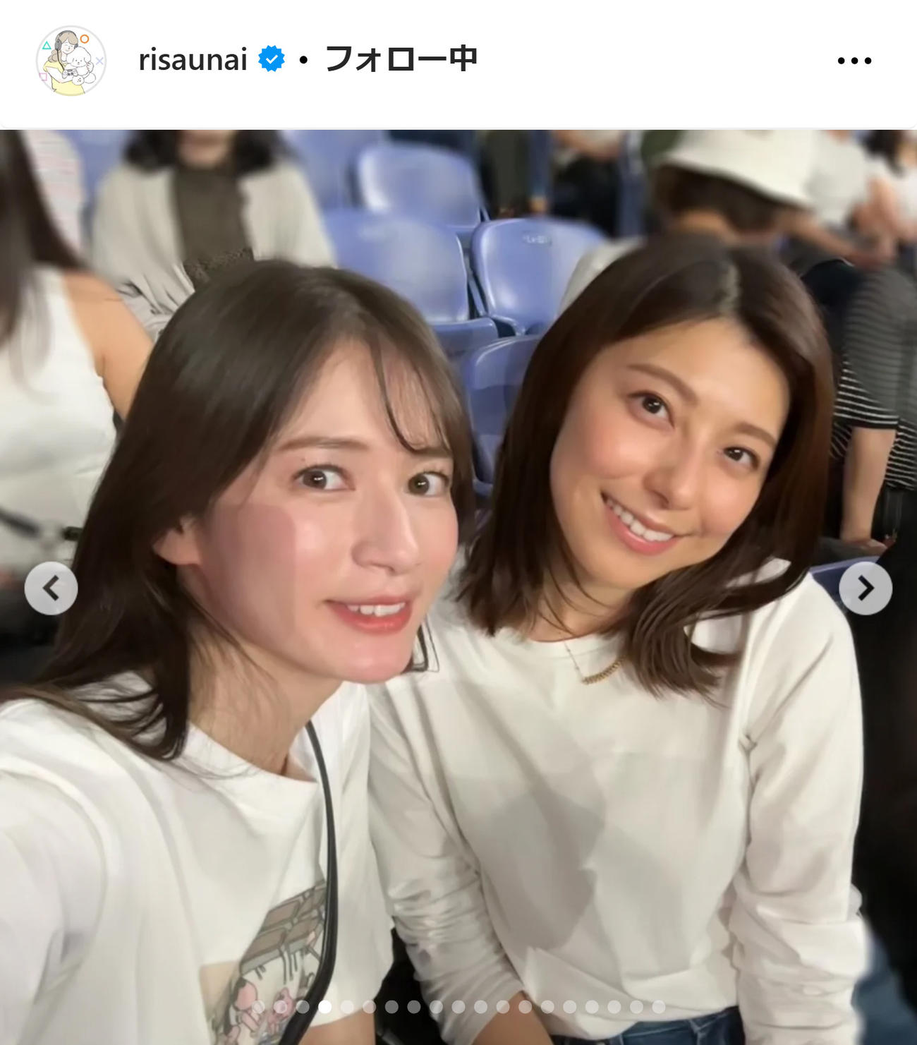 宇内梨沙アナのインスタグラムから