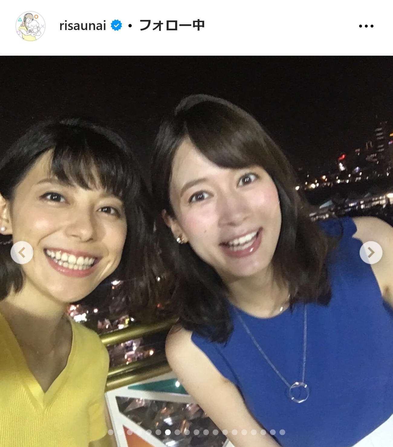 宇内梨沙アナのインスタグラムから