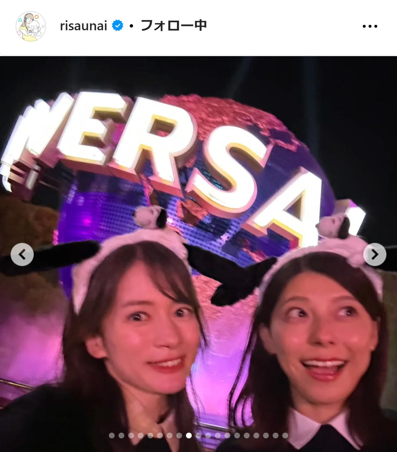 宇内梨沙アナのインスタグラムから
