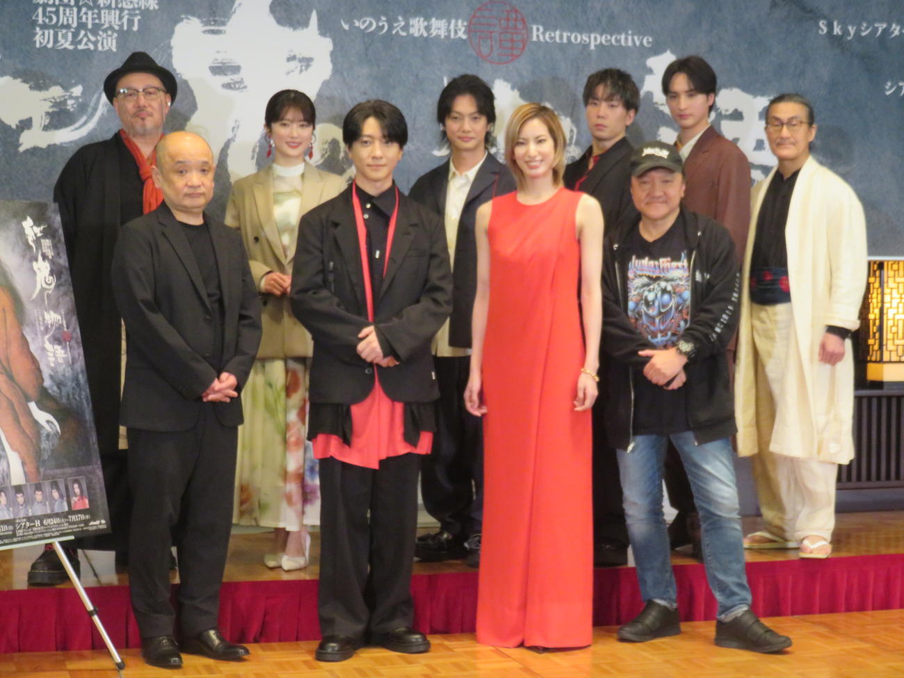 主演舞台「いのうえ歌舞伎【譚】Retrospective『紅鬼物語』」の製作発表に出席した柚香光（前列左から3人目）。前列左から青木豪氏、鈴木拡樹、1人おいていのうえひでのり氏、後列左から千葉哲也、樋口日奈、喜矢武豊、早乙女友貴、一ノ瀬颯、粟根まこと