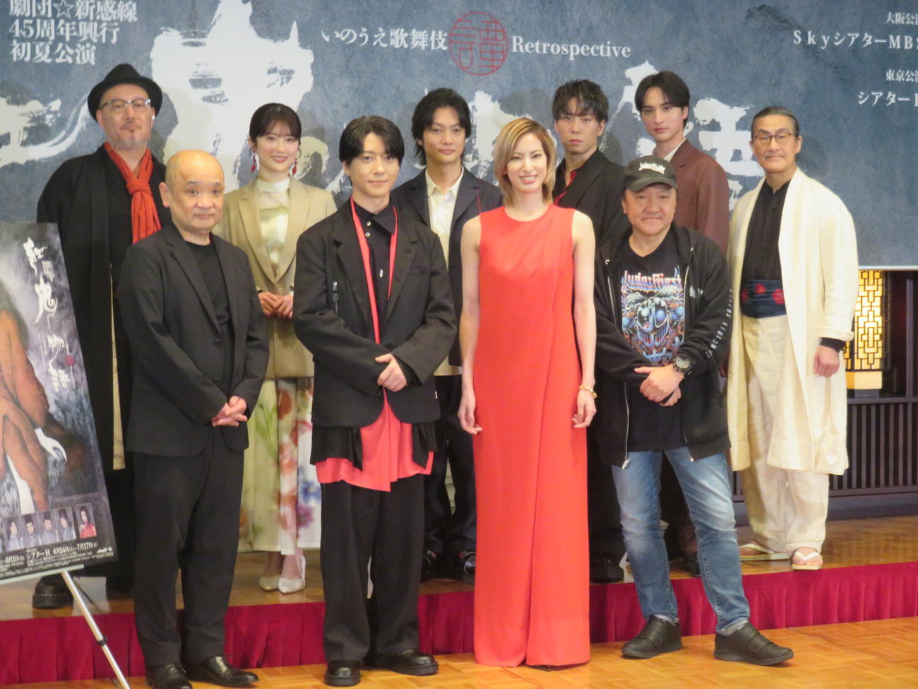 舞台「いのうえ歌舞伎【譚】Retrospective『紅鬼物語』」の製作発表に出席した喜矢武豊（後列3人目）と早乙女友貴（後列4人目）。前列左から青木豪氏、鈴木拡樹、柚香光、いのうえひでのり氏、後列左から千葉哲也、樋口日奈、2人おいて一ノ瀬颯、粟根まこと