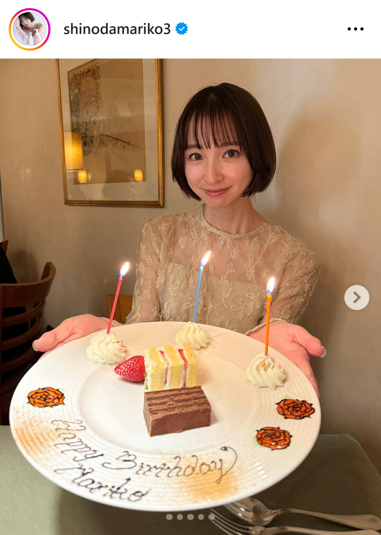篠田麻里子のインスタグラムから