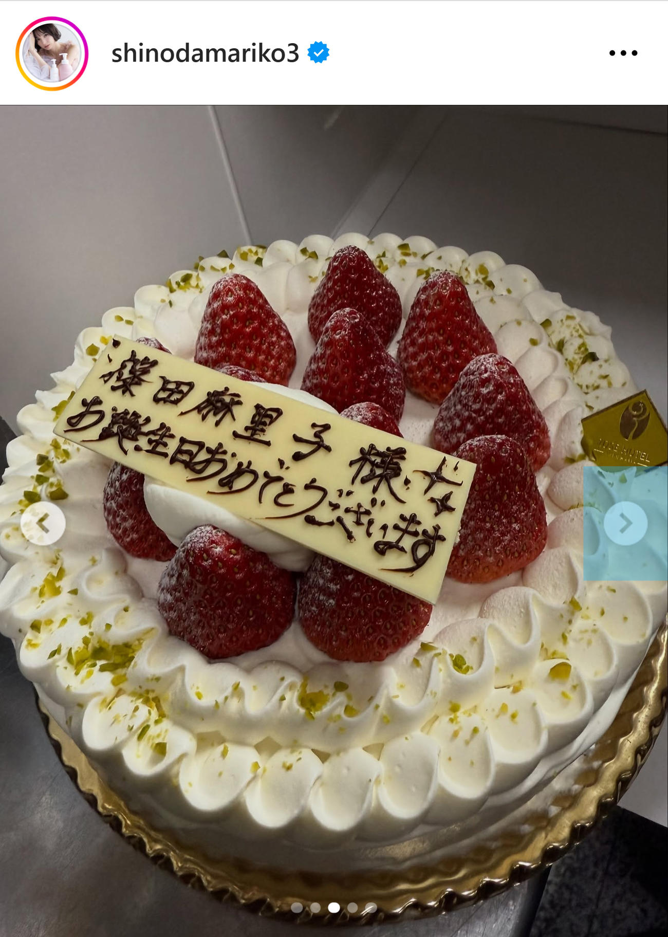 篠田麻里子のインスタグラムから