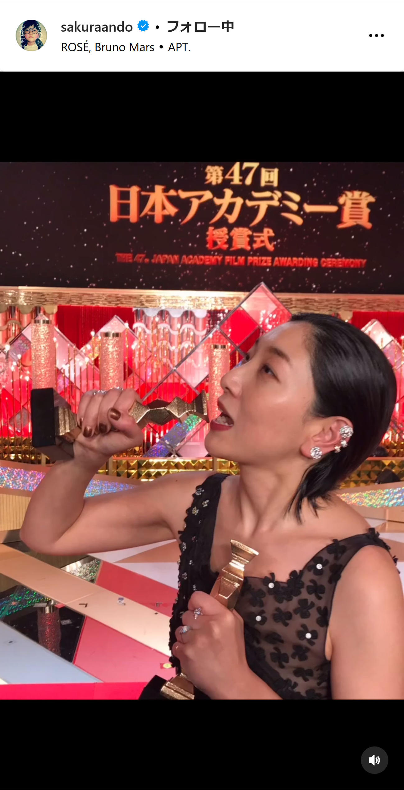 安藤サクラのインスタグラムから
