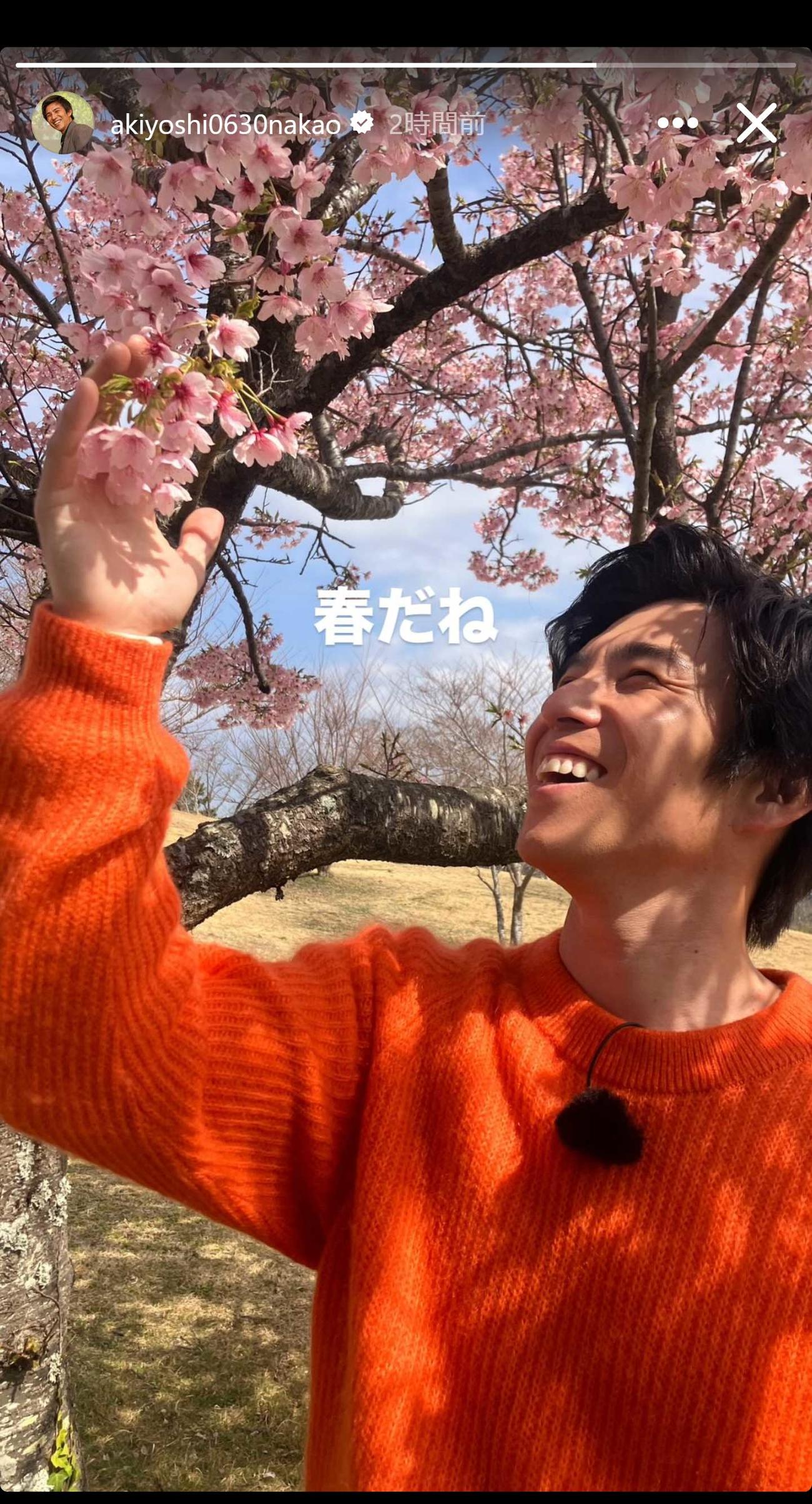中尾明慶のインスタグラムから