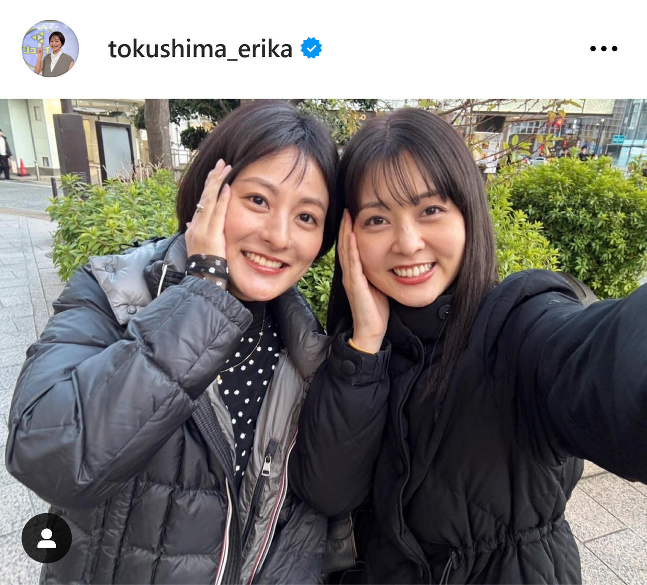 日テレ徳島えりかアナのインスタグラムから
