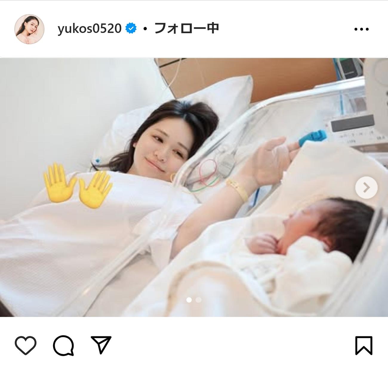 「ゆうこす」こと菅本裕子さんのインスタグラムから