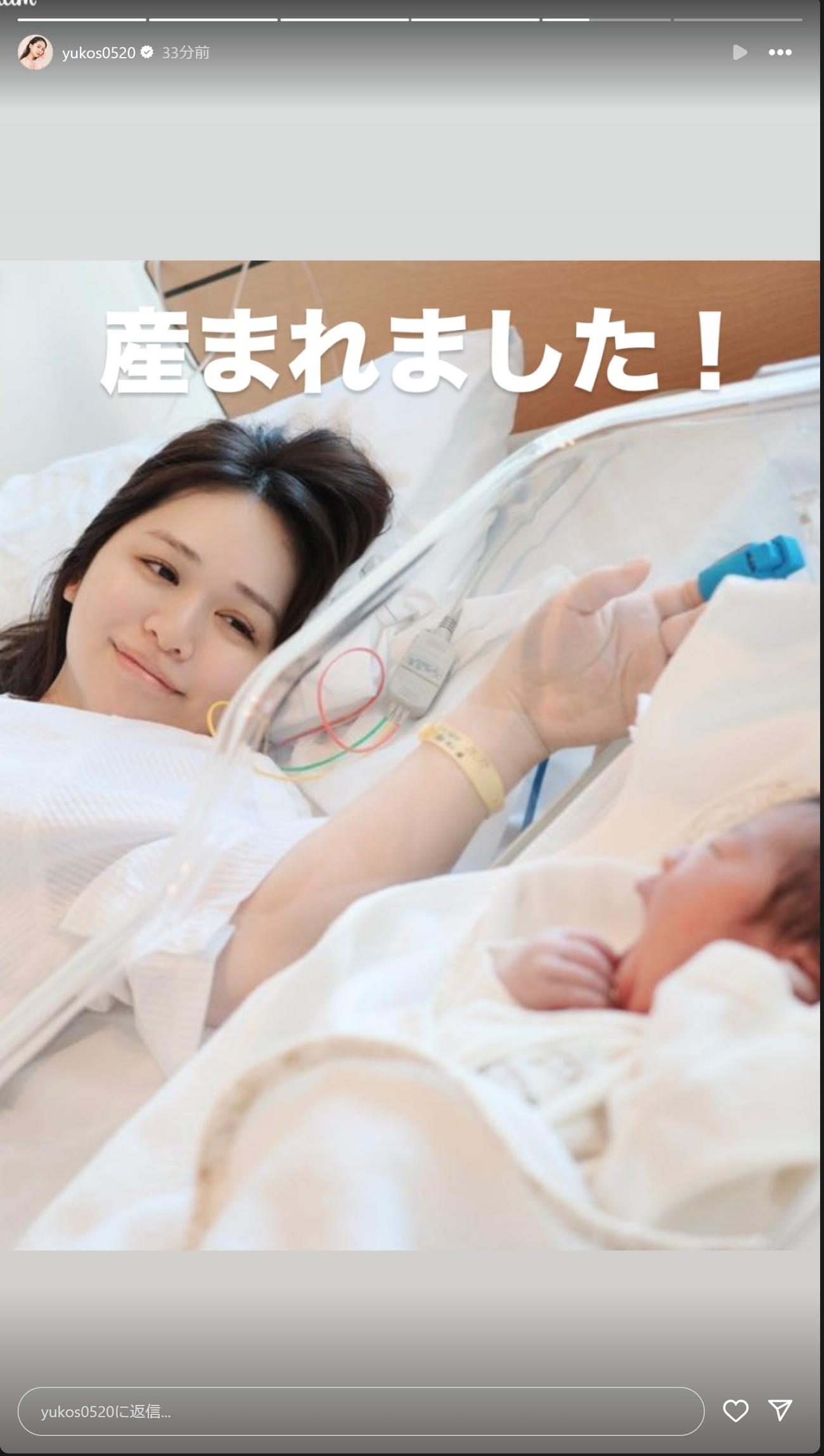 「ゆうこす」こと菅本裕子さんのインスタグラムから