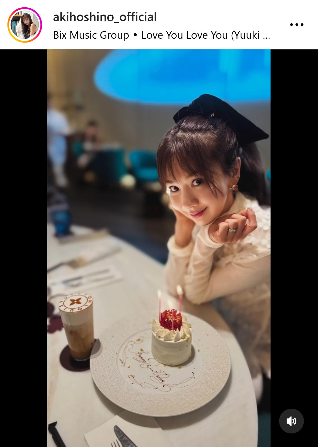 ほしのあきのインスタグラムから