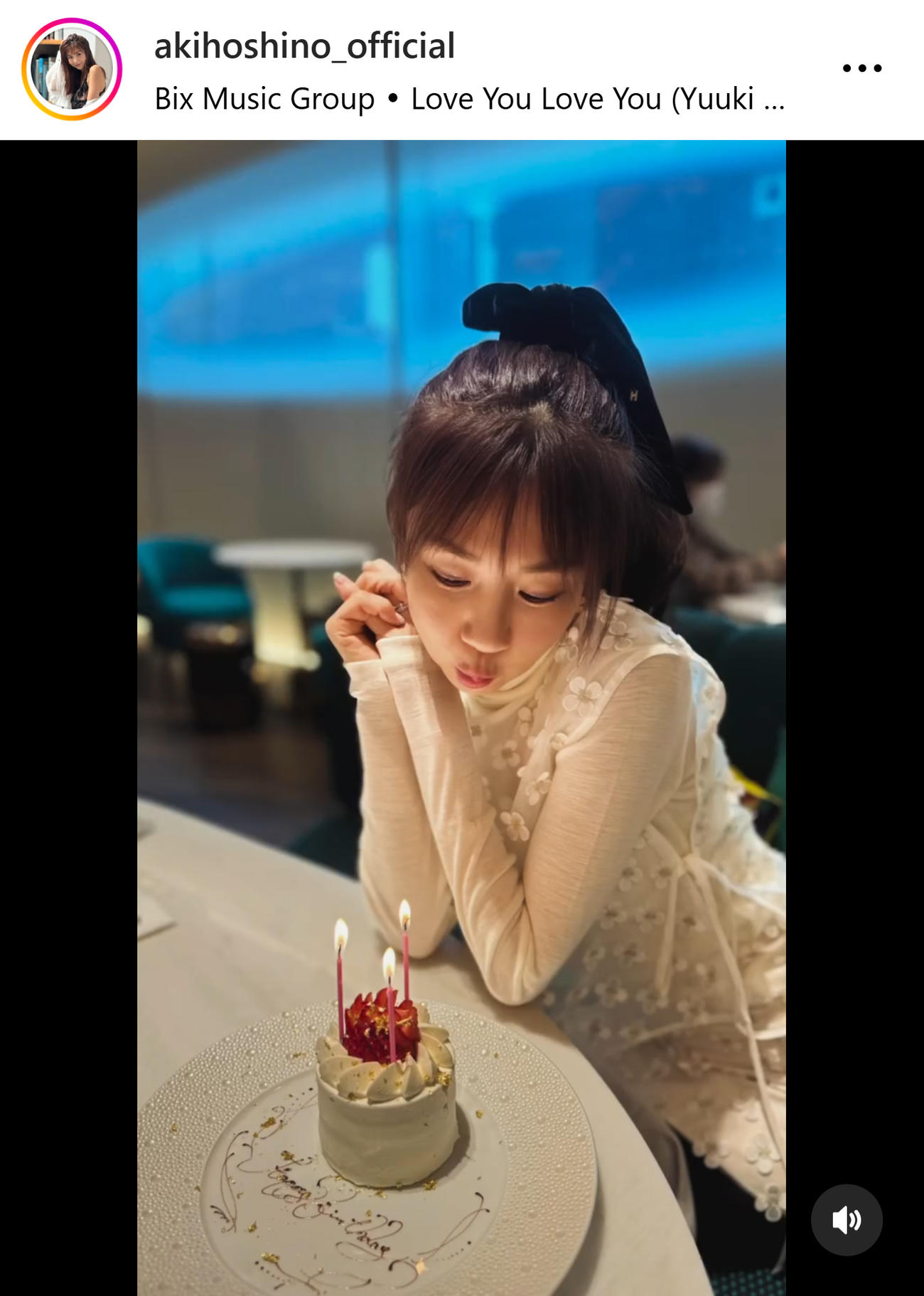ほしのあきのインスタグラムから
