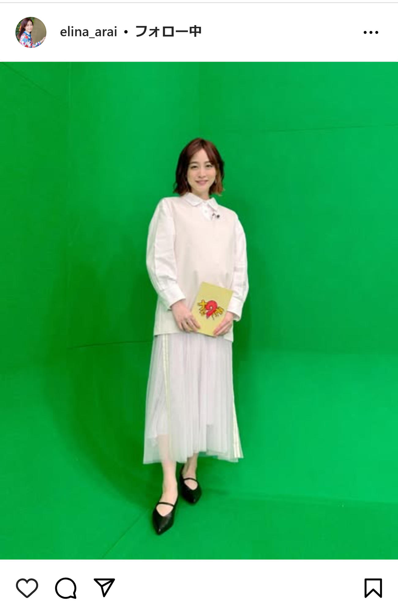 新井恵理那のインスタグラムから