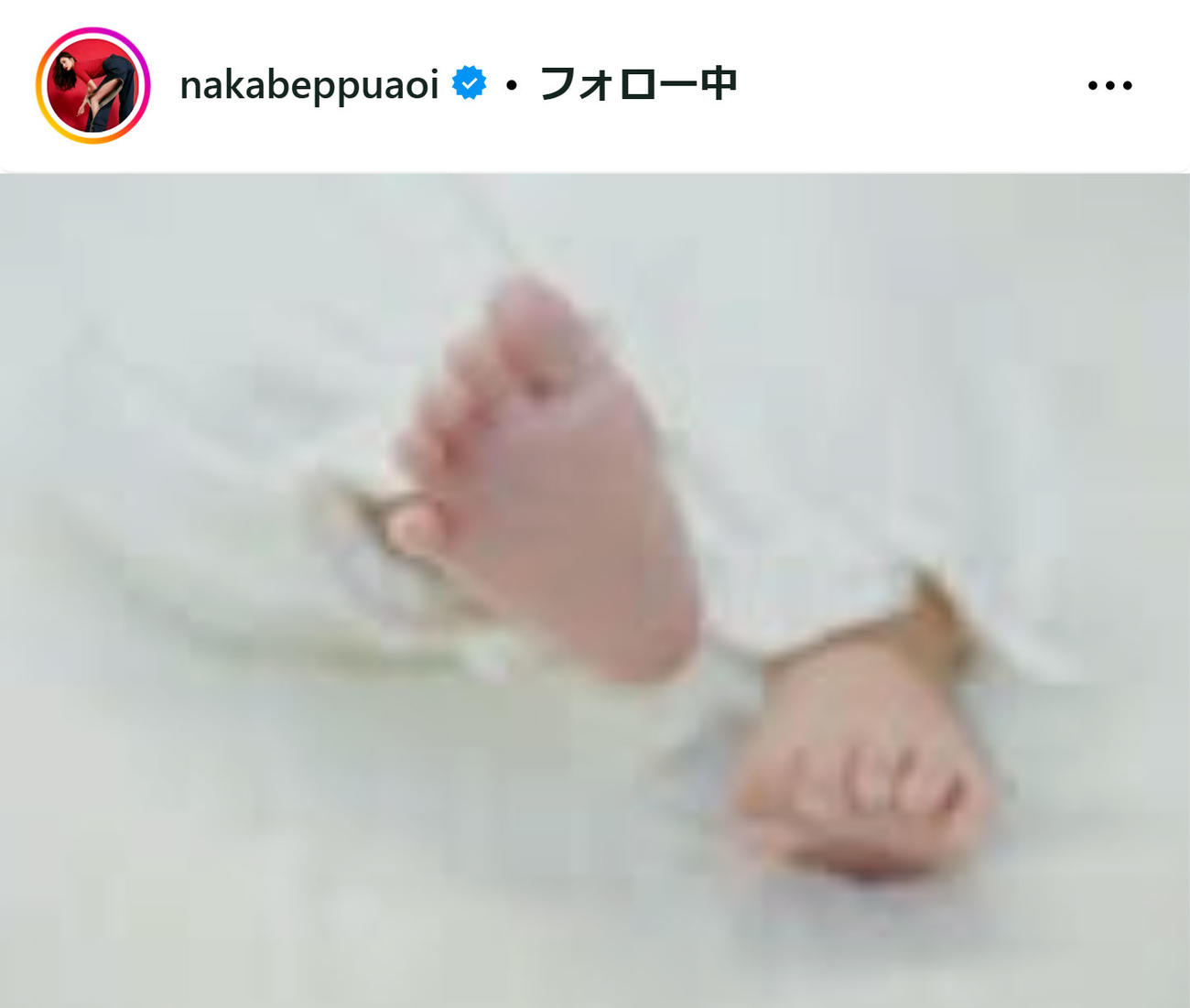 中別府葵のインスタグラムから