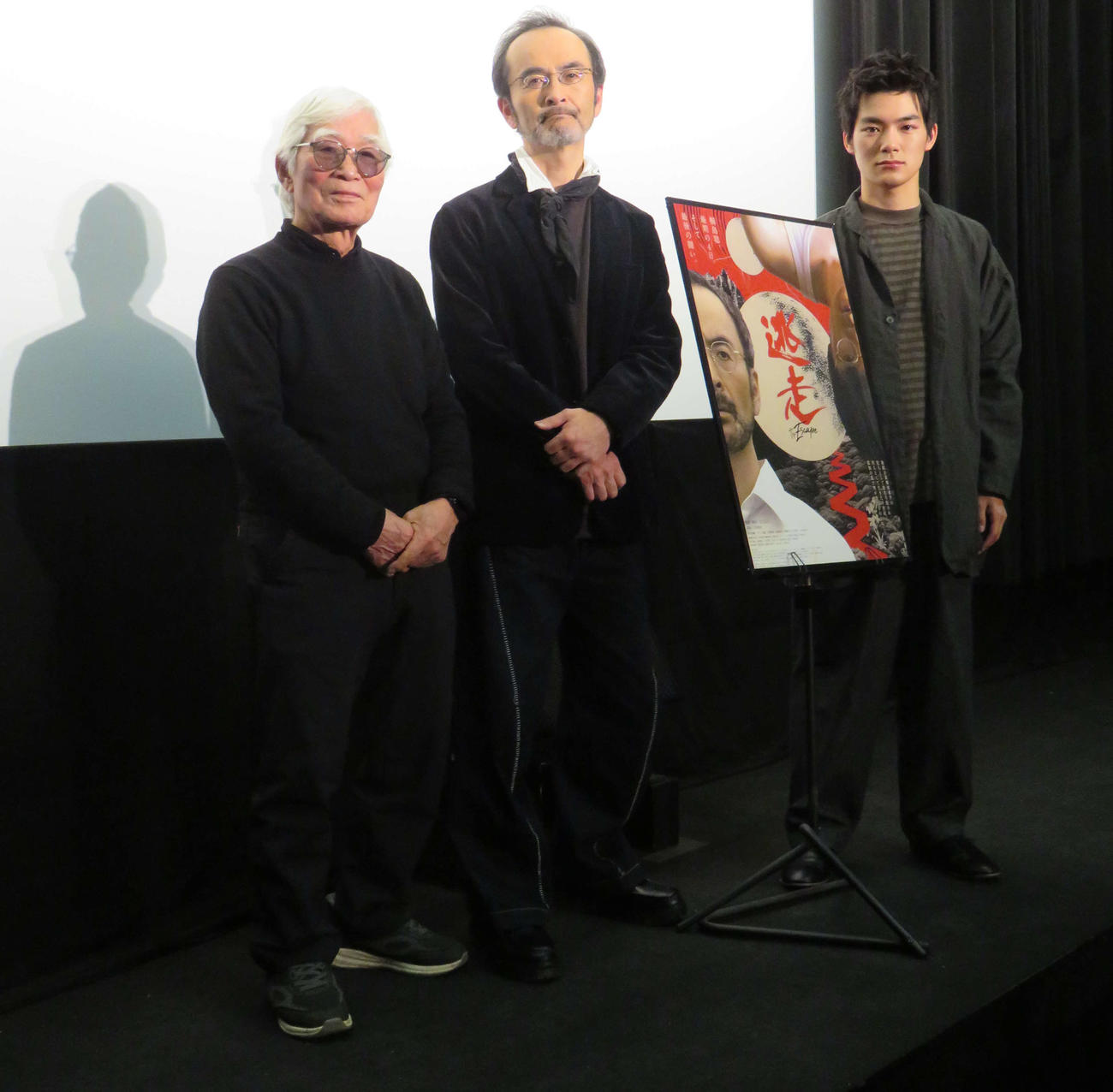 映画「逃走」初日舞台あいさつに登壇した、左から足立正生監督、古舘寛治、杉田雷麟（撮影・村上幸将）