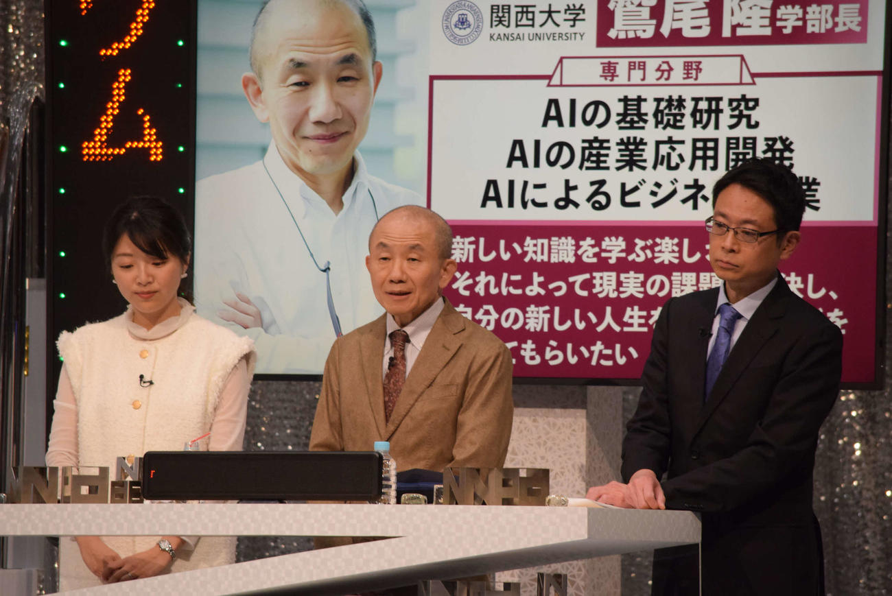 「そこまで言って委員会」と関西大学のコラボイベントに出席した、左から）読売テレビ・黒木千晶アナウンサー、関西大学・鷲尾隆ビジネスデータサイエンス学部長、読売テレビ・野村明大アナウンサー（撮影・阪口孝志）