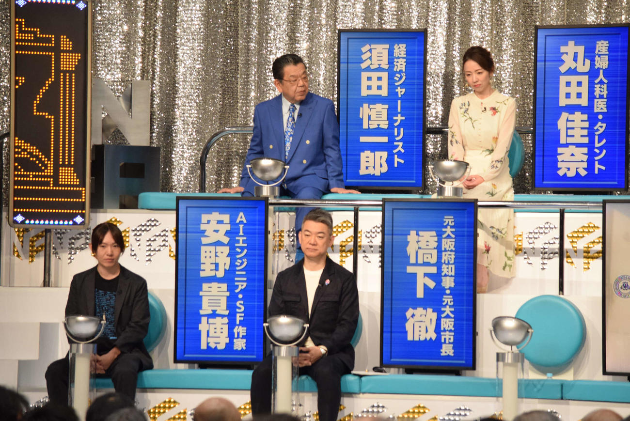 「そこまで言って委員会」と関西大学のコラボイベントに出席した、上段左から）須田慎一郎氏と丸田佳奈氏、下段左から）安野貴博氏と橋下徹氏（撮影・阪口孝志）