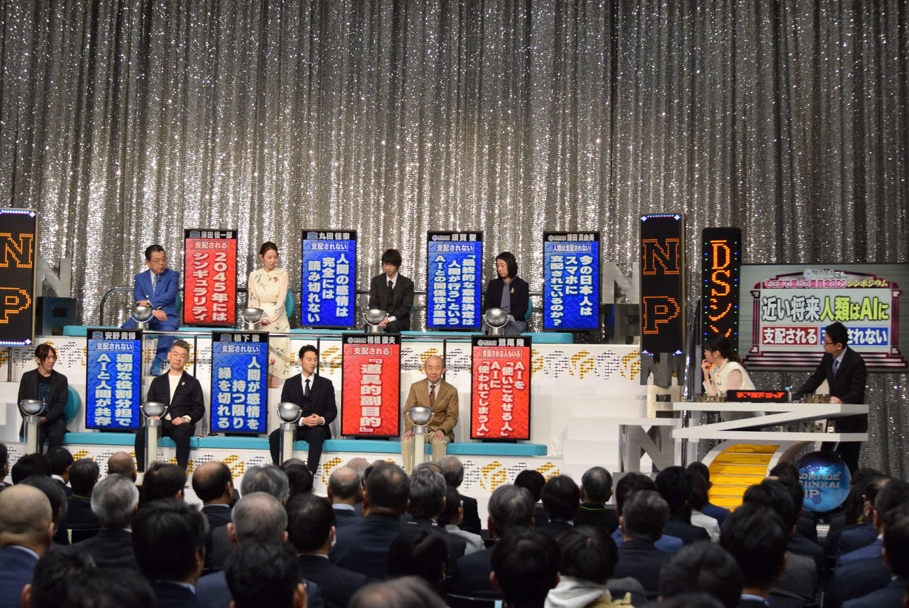 「そこまで言って委員会」と関西大学のコラボイベント（撮影・阪口孝志）