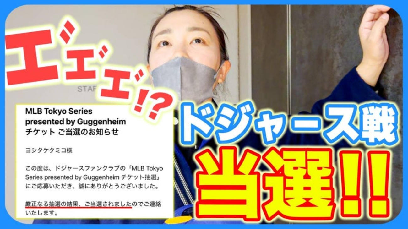 チェリー吉武のブログから