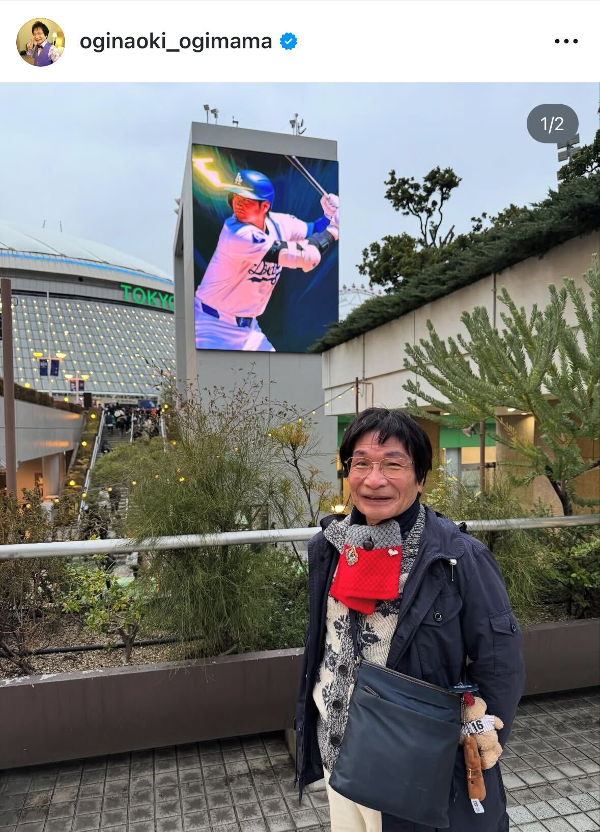 尾木直樹氏のインスタグラムから