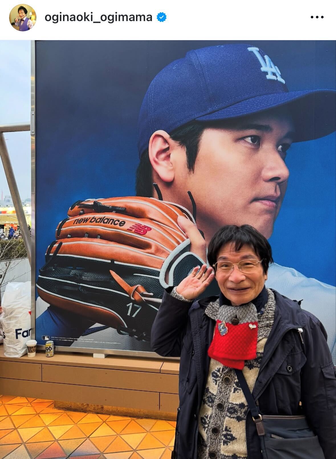 尾木直樹氏のインスタグラムから
