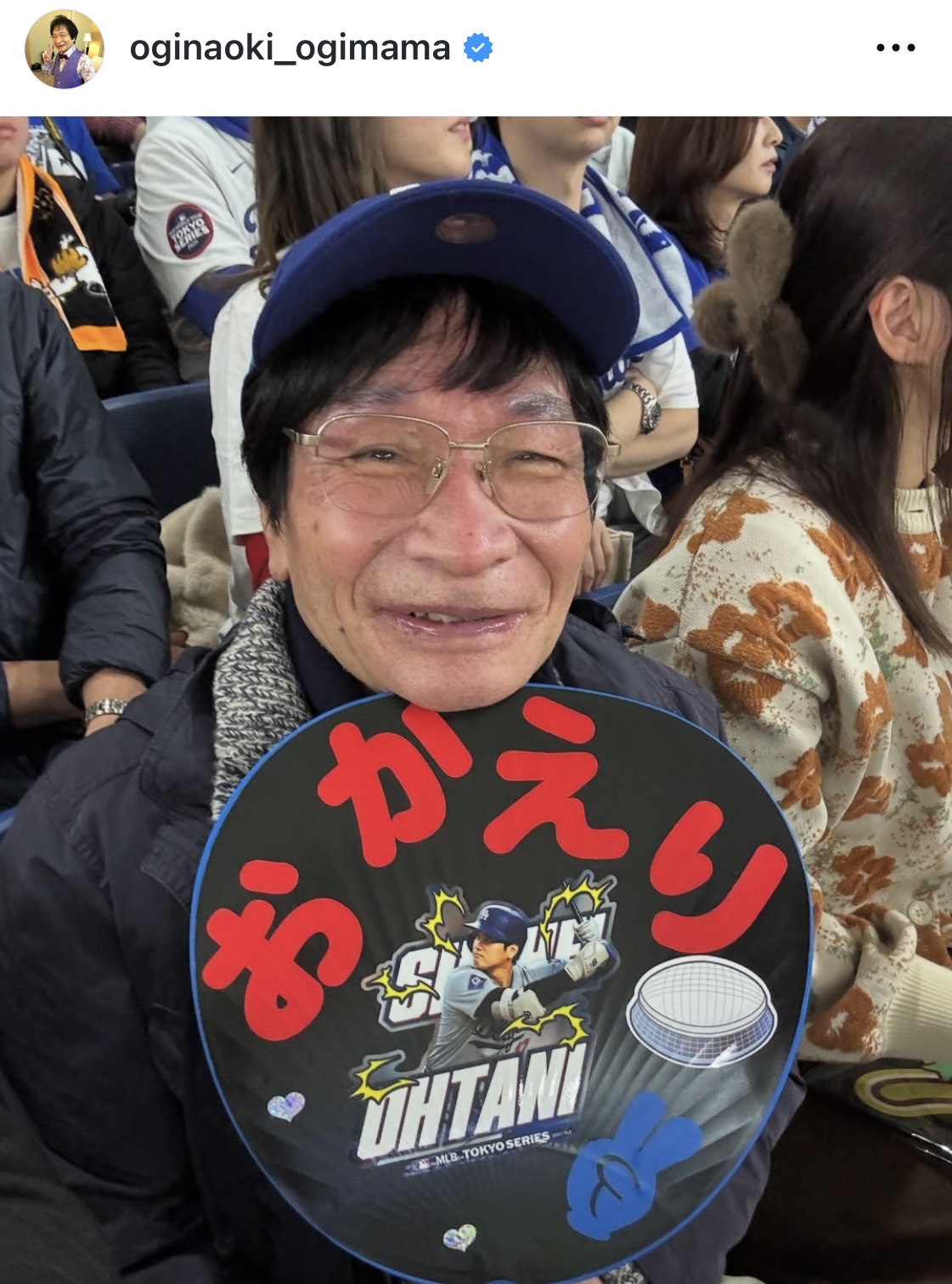 尾木直樹氏のインスタグラムから