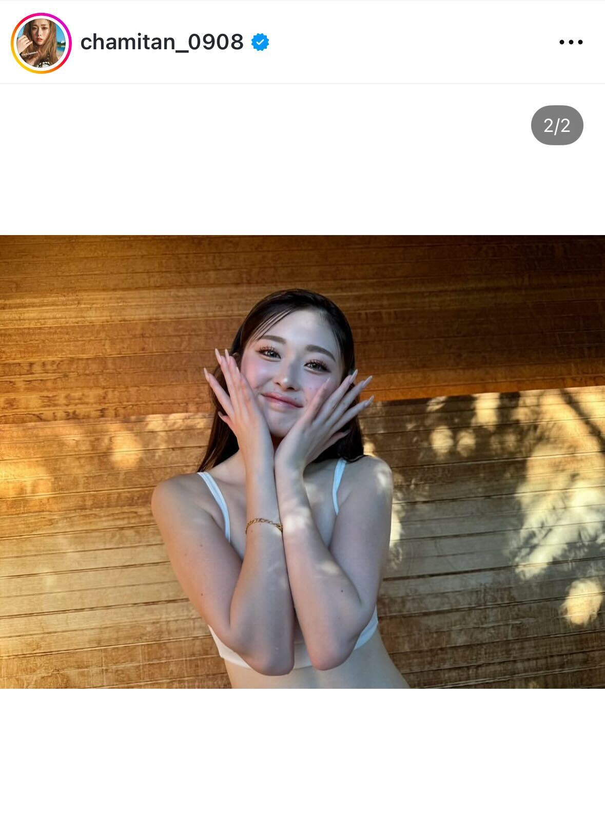 ゆうちゃみのインスタグラムから