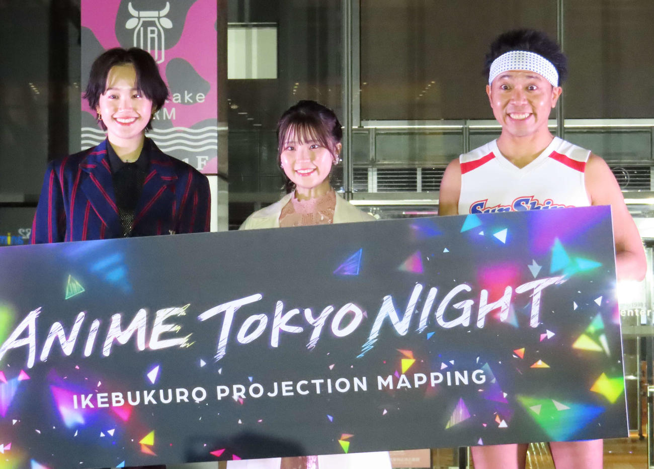 「ANIME TOKYO NIGHT」オープニングイベントに出席した、左から尾碕真花、伊駒ゆりえ、サンシャイン池崎